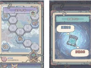 《最强蜗牛》新能力属性选择指南：如何选出最适合自己的属性？