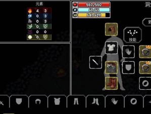 《魔法洞穴2》中回生戒指的获取方法（不再惧怕死亡的秘密武器）