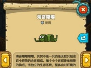 黑暗料理王雷击青龙皇冠配方图鉴（探索雷击青龙菜谱的秘密，成为黑暗料理王）