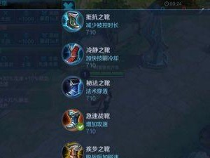 《马可波罗职业玩家出装攻略》（精准输出！一文教你驾驭马可波罗）