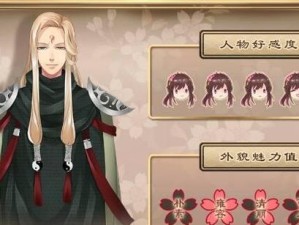 《以梦浮灯阎王》最佳结局攻略（如何达成完美结局？游戏技巧揭秘！）