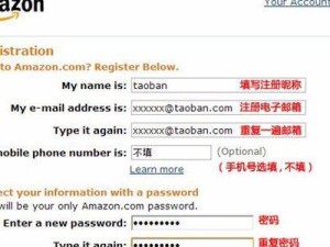 亚马逊攻略（各国亚马逊购物攻略，让你轻松购遍全球好货）
