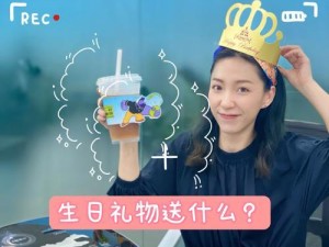 《以墨魂手游为主，如何选择王维默契礼物》（为你的好友送上最贴心的心意）