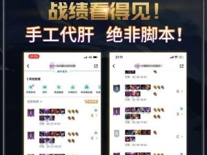 英雄联盟至臻商店更新时间揭秘（了解商店轮换频率，掌握最佳购买时机）