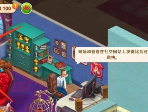 《梦幻家园国王技能加点攻略》（掌握技能加点要诀，打造强大国王角色）