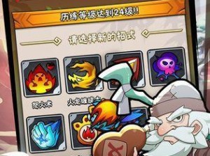 《以暴走大侠圣蛊教如何通关第十一章？》（掌握这些技巧，让你快速通关）