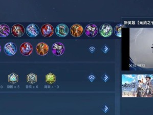 《吕布操作技巧出装铭文攻略》（掌握吕布的核心要点，成为战场上的不败神话！）