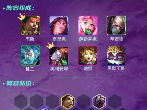 逢魔之战出装攻略（战队大比拼，装备决胜负！）