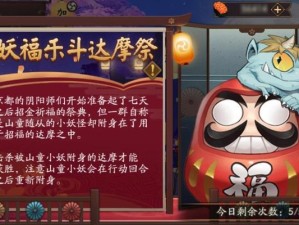 寻宝之旅（寻宝达人必看，解锁珍贵奖励）