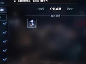 鬼泣巅峰之战铭文升级攻略（鬼泣巅峰之战铭文升级攻略，打造最强阵容）