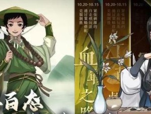 《以伊甸园》骄傲新手攻略（从萌新到高手，跨越骄傲的阶段）