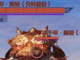 《妄想山海》千年异兽排名大揭秘！（探秘妄想世界中千年异兽的强弱之谜）