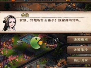 烟雨江湖归元剑意支线任务攻略（如何获得任务及完成要求）