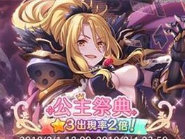 《铁剑掉落地点一览——解密公主连接铁剑的游戏攻略》（游戏迷必看，省时省力获得铁剑的方法）