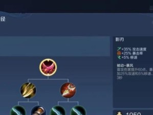 传奇3武器出装攻略（为你揭秘武器选择的关键技巧）
