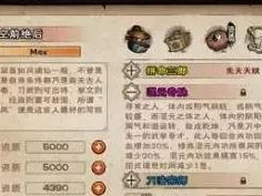 玩转烟雨江湖，掌握太乙教攻略（人物介绍、门派玩法全解析，让你成为太乙教高手）