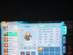 《征服神武天魔王的攻略》（掌握关键技巧，成为无敌战神）