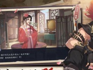《珍宝券攻略》——武林闲侠中如何获得珍宝券（探秘珍宝券获取方法，让你在游戏中轻松拥有华丽外装）