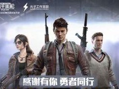 微信和平精英怎么弄两个号,微信登录轻松实现双重游戏体验