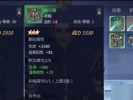 《剑侠世界3》天王技能加点攻略（全面解析天王技能加点方法，让你成为顶尖高手）
