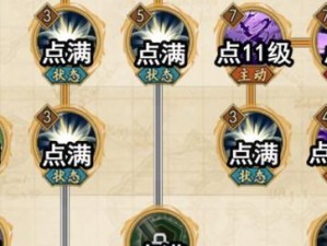 燃烧的意志攻略（揭秘燃烧的意志攻略，掌握技能的精髓）