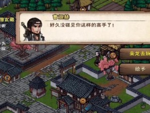 《烟雨江湖》游戏食脑巴戈之谜（追寻巴戈的身世，解开游戏中的谜团）