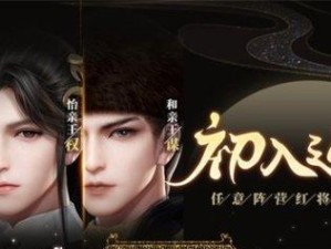 《延禧攻略游戏战斗评测》（探索宫廷秘闻，体验刺激战斗）