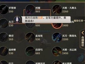 致命坏蛋的出装和属性攻略（打造无敌坏蛋！强力装备与属性加点攻略）
