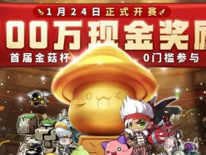 最新赏金团战出装攻略（击败对手，征服战场，向荣耀前行！）