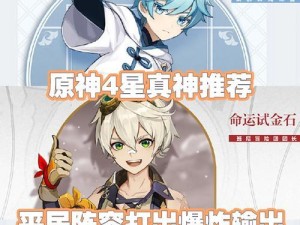 原神盖房攻略（从选址到装饰，教你一步步打造完美的原神住宅）