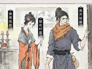 学习侠客赤刀神功的完整指南（赤刀神功获取方法及练习技巧）