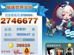 天天酷跑涅槃神翼攻略（一份详细的涅槃神翼介绍，让你玩转天天酷跑）