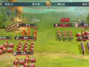 刘备模拟战出装攻略（战无不胜的王者之道）