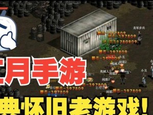 东西战神新手攻略（玩转东西战神，成为真正的战争强者）