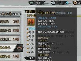 侠客韩归尘谜语宝藏攻略（解密谜语，寻找宝藏，畅玩游戏）