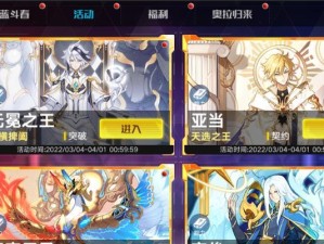 炽寒天凤技能强度分析（揭秘奥拉星手游炽寒天凤技能，解读技能强度背后的原理）