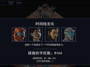 玩转肉鸽战棋，高难度阵容一网打尽！（暴力输出、防御稳健，一站到底的经典阵容！）