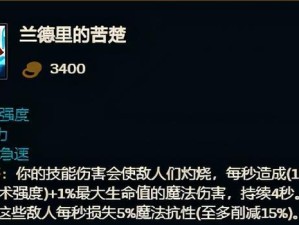 寒冰大乱斗出装攻略（为你揭秘寒冰大乱斗中最佳出装方案，让你在战场上无敌！）