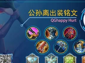 王者荣耀攻略（掌握干将打野，玩转王者荣耀）
