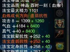 诛仙佛转魔用什么武器,诛仙佛转魔，剑指苍穹的传奇武器