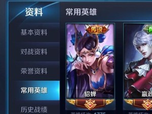 《献祭流貂蝉教学出装攻略》（掌握最佳打法，成为无敌吸血女王）