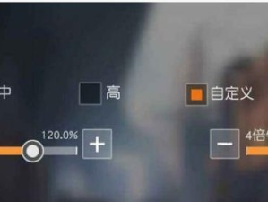 荒野行动移动射击攻略（掌握技巧，提高竞争力）