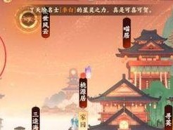 《忘川风华录》游戏开局问题解决指南（从零开始，轻松掌握游戏开局技巧，享受忘川世界之旅）