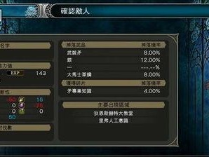 诛仙3赤乌星辰什么属性,神秘力量觉醒的星辰属性传奇