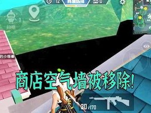 和平精英躲猫猫草墙怎么上,草墙猫猫猫，巧妙上墙技巧揭秘