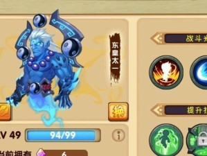 《打造最强角色，征服造梦西游手游版攻略全揭秘》（掌握最新攻略，玩转造梦西游手游世界，一步登顶）