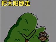 《脑洞大师》第190关攻略详解——如何收服怪物？（15个段落详解攻略技巧，通关不再困难！）