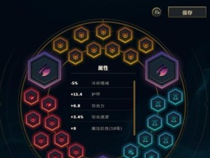 单武器铭文出装攻略（解密最佳铭文组合，助你成为游戏中的绝对强者）