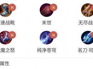 《最强娜可露露出装攻略》（挑战无敌的神级英雄，拥有最强装备！）