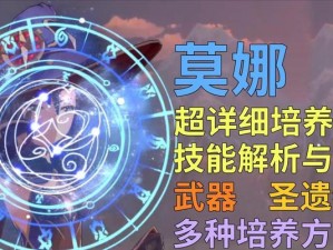 掌握武器技能提升攻略，成为无敌战士（打破瓶颈，快速提升战力，让武器为你而舞）